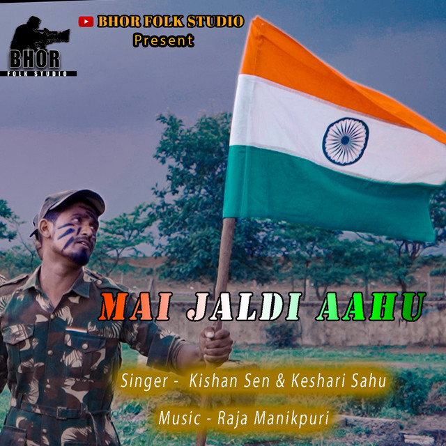 Mai Jaldi Aahu