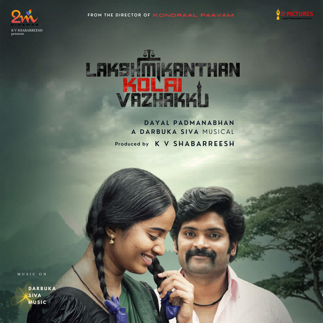 Kaadhal Seiveer (From "Lakshmikanthan Kolai Vazhakku")