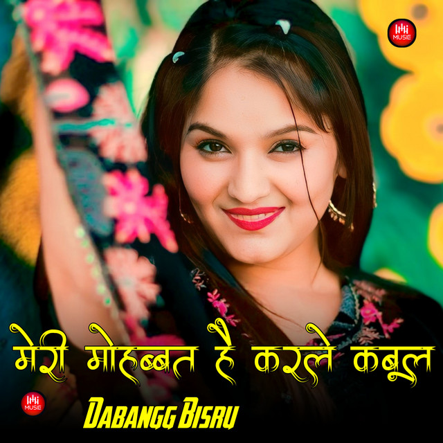 मेरी मोहब्बत है करले कबूल - song and lyrics by Dabangg Bisru, Aasif ...