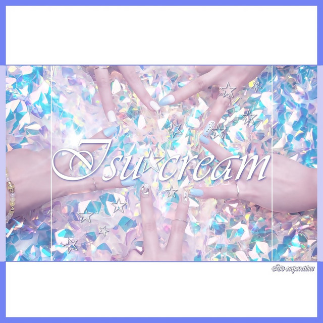 아이슈크림 cover