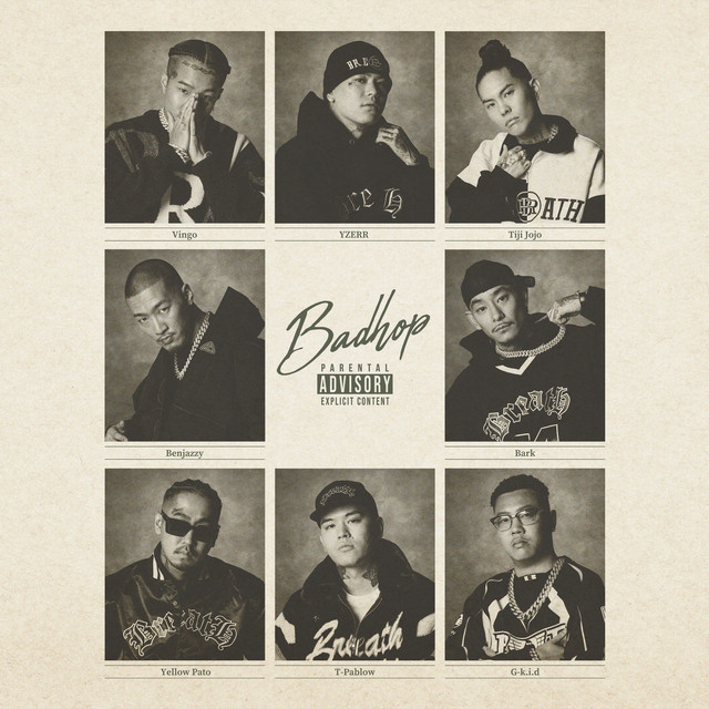 South Side Night (feat. Tiji Jojo, eyden & Deech)