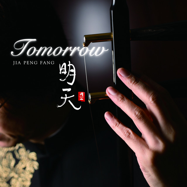 Tomorrow cover art