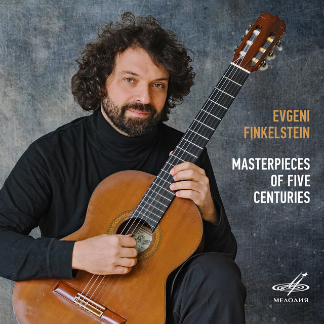 Masterpieces of Five Centuries cover