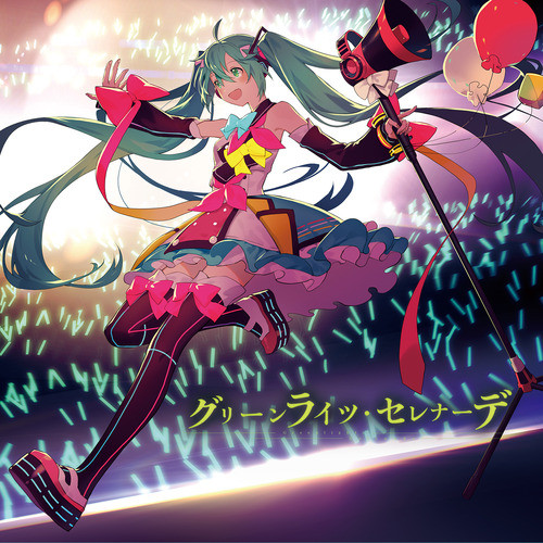 ハチミツシンドローム アルバムCD「さよなら、セレナーデ」■ ■[未開封/廃盤]