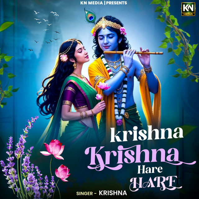 Krishna Krishna Hare Hare