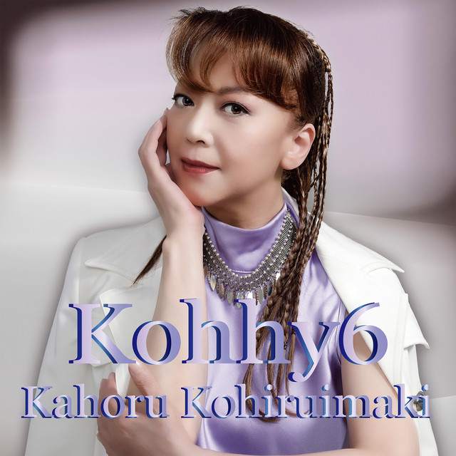 Kohhy6 ‑「アルバム」by 小比類巻かほる | Spotify