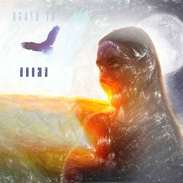 Анима cover