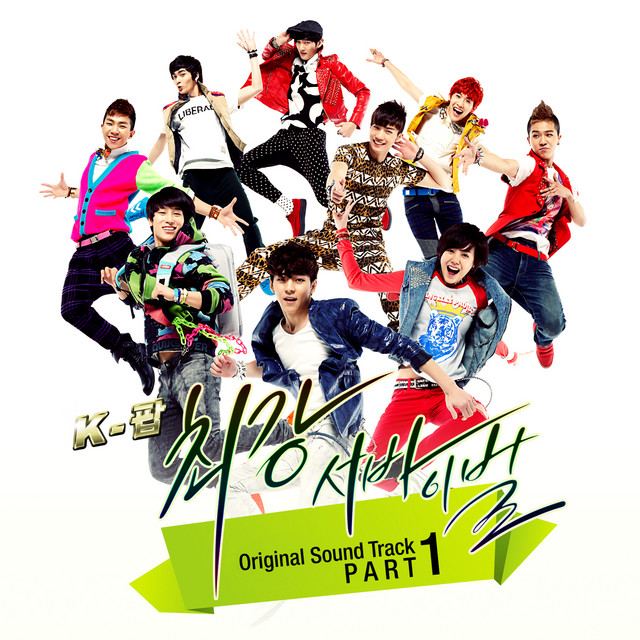 K-POP The strongest Survival OST Part.1 - Single by GO&MIR (MBLAQ