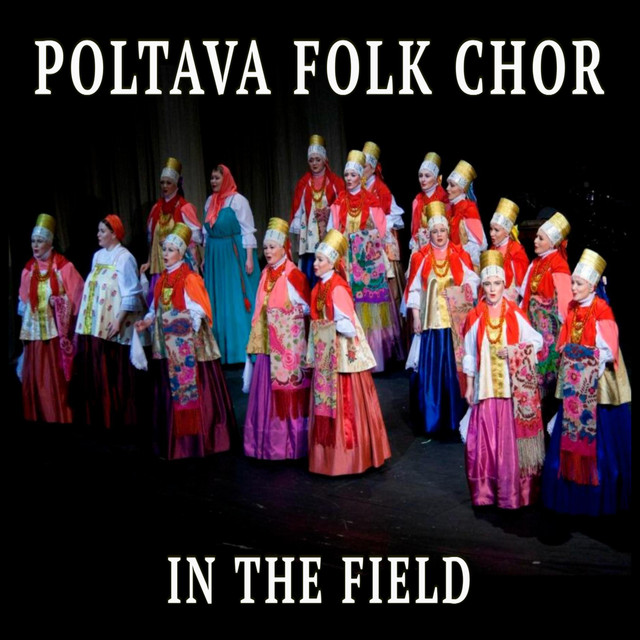In The Field cover art