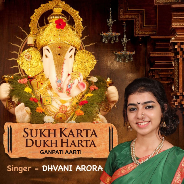 Sukh Karta Dukh Harta (Aarti)