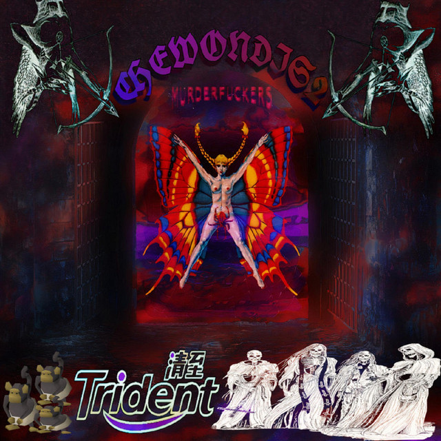 ChewOnDis2 cover art
