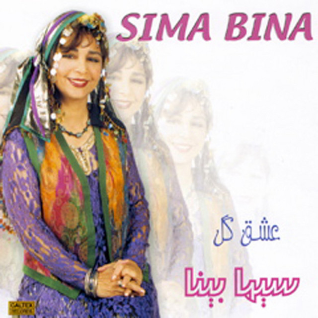 Cover of Omrani