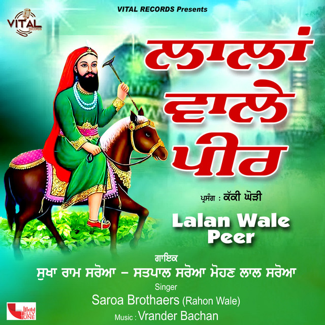 Lalan Wale Peer cover art