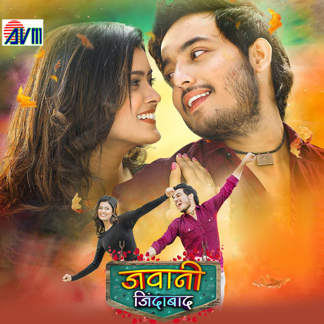 Jawani Jindabad cover art