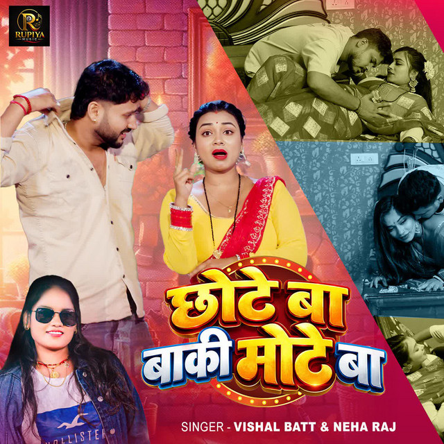 Chhote Ba Baki Mote Ba album image