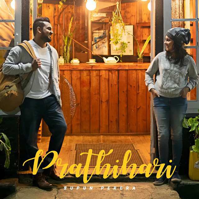 Prathihari by Shehan Galahitiyawa