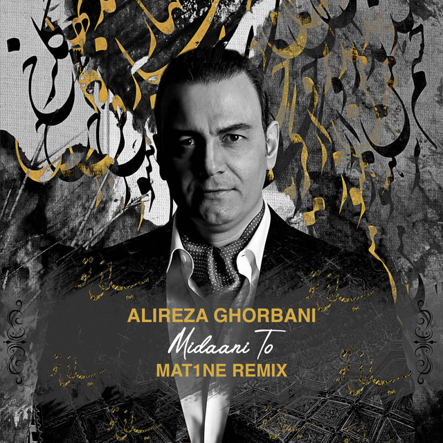 Midaani To