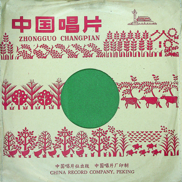天伦歌 cover