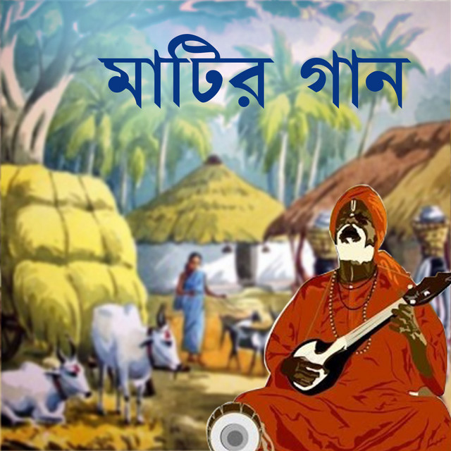 Ami Kon Patha A Jai