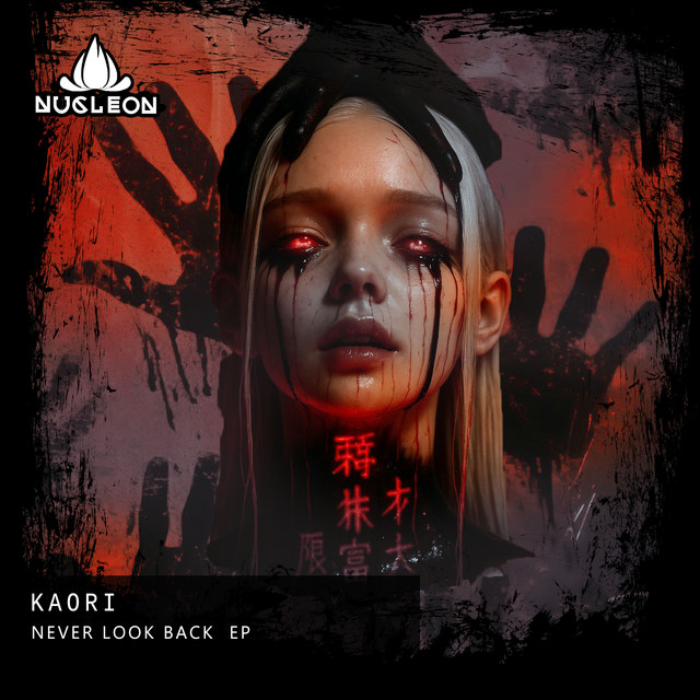 Never Look Back - Original Mix
