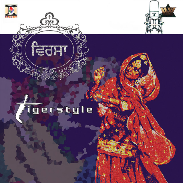 Virsa cover art