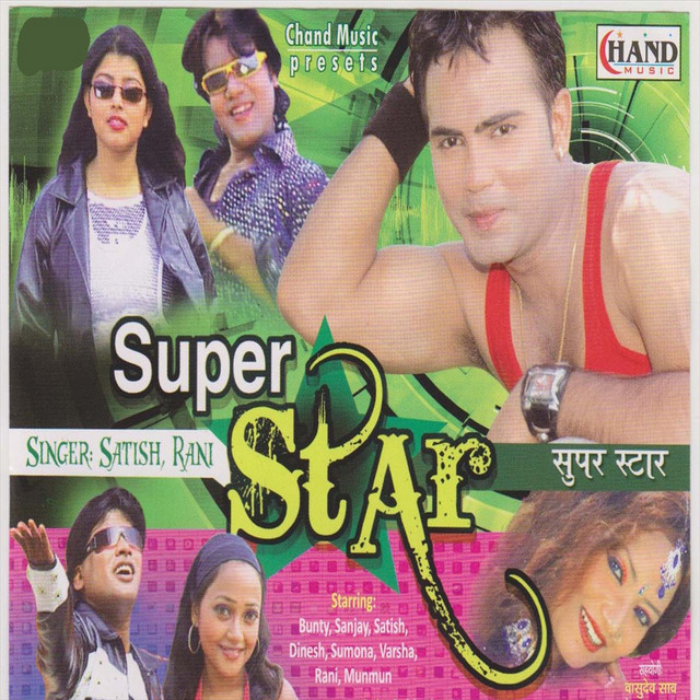 Super Star - Album by Satish | Spotify