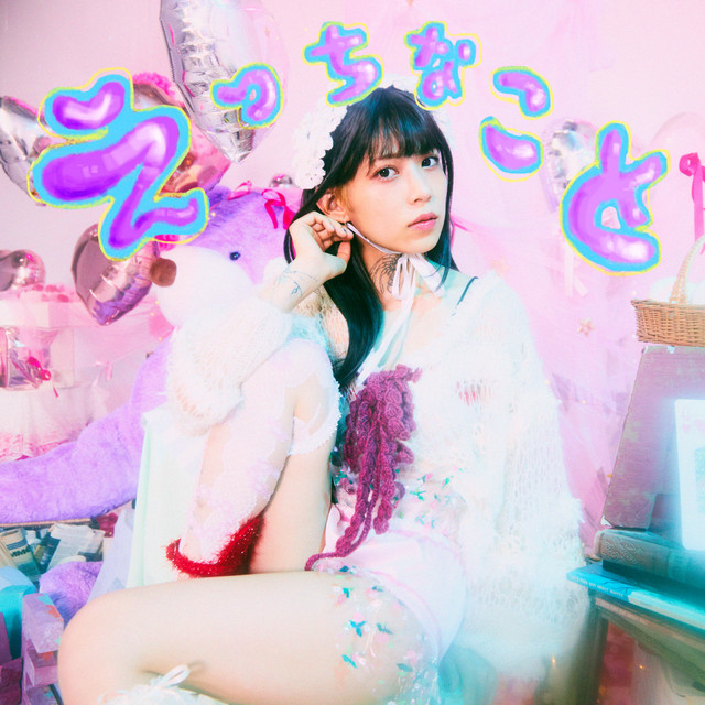 Kinoshita Momoka - Naughty thing