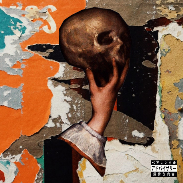 undefined album image