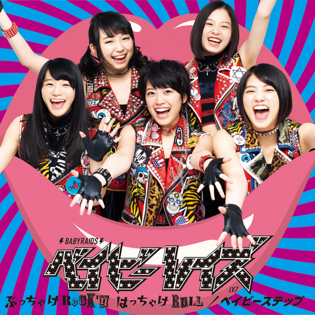 Baby Step ‑ 曲・歌詞：ベイビーレイズ | Spotify