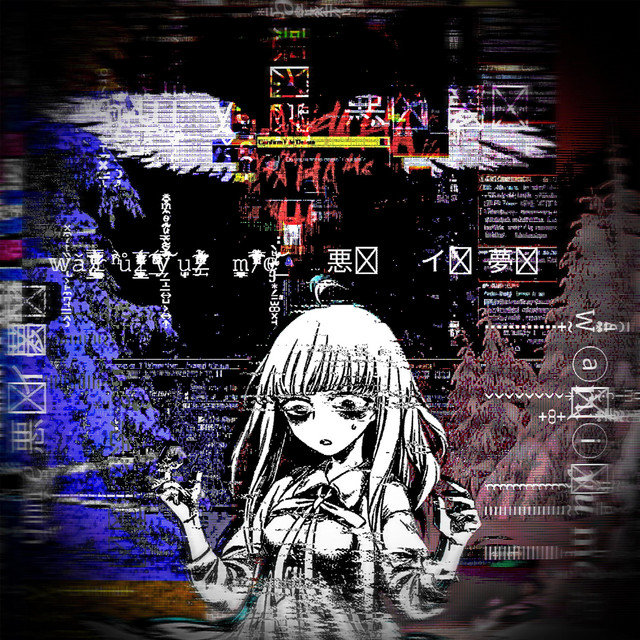 Обкладинка: akumu — oni. wave