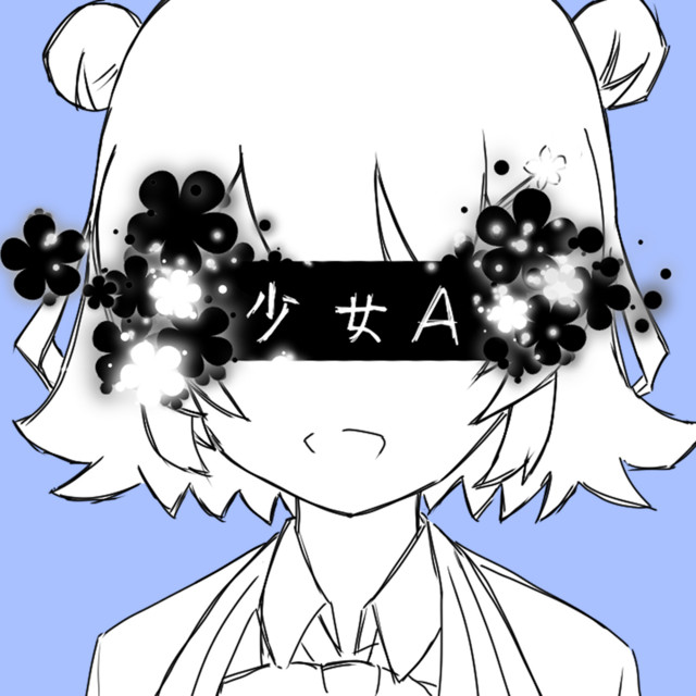 少女A (feat. 小春六花) [Cover] - Single by タカオカミズキ | Spotify