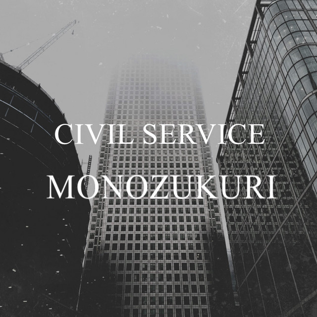 Monozukuri (single)
