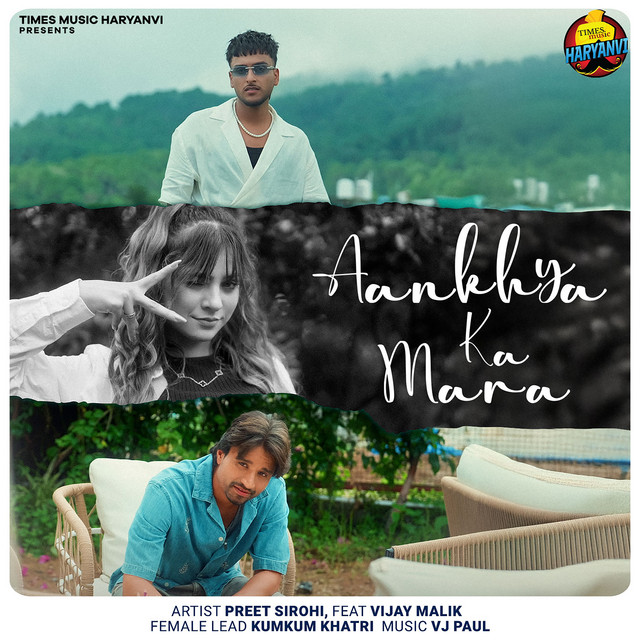 Aankhya Ka Mara