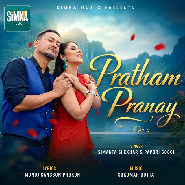 Pratham Pranay