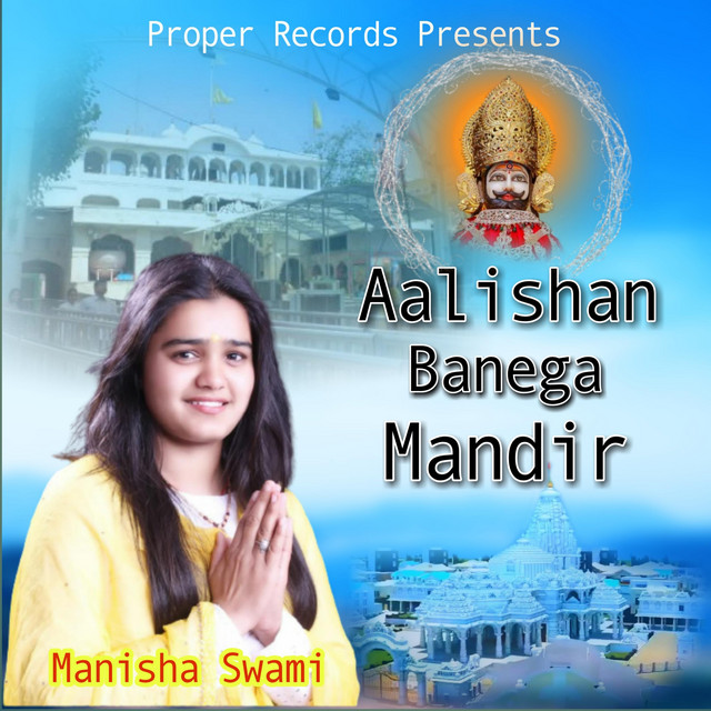 Aalishan Banega Mandir