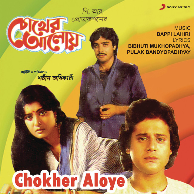 Chokher Aloye (Original Motion Picture Soundtrack) cover art