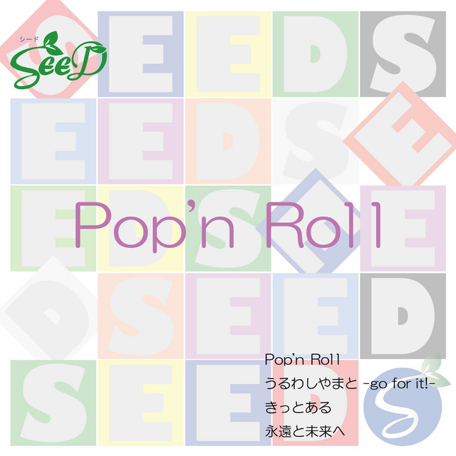 Pop'n Roll cover art