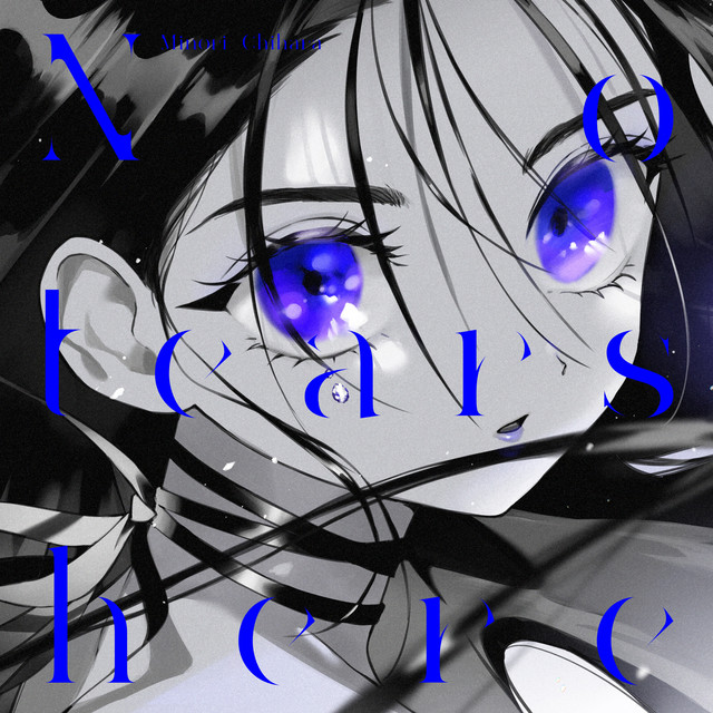 No tears here
