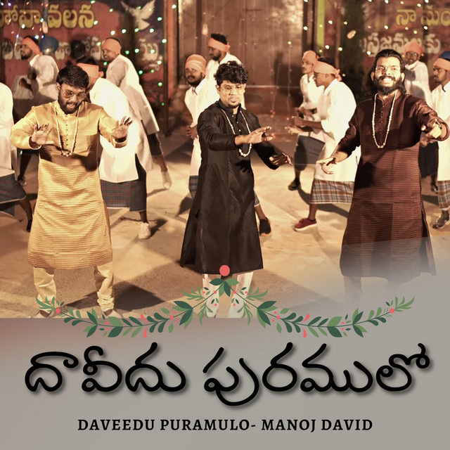 Manoj David | Spotify