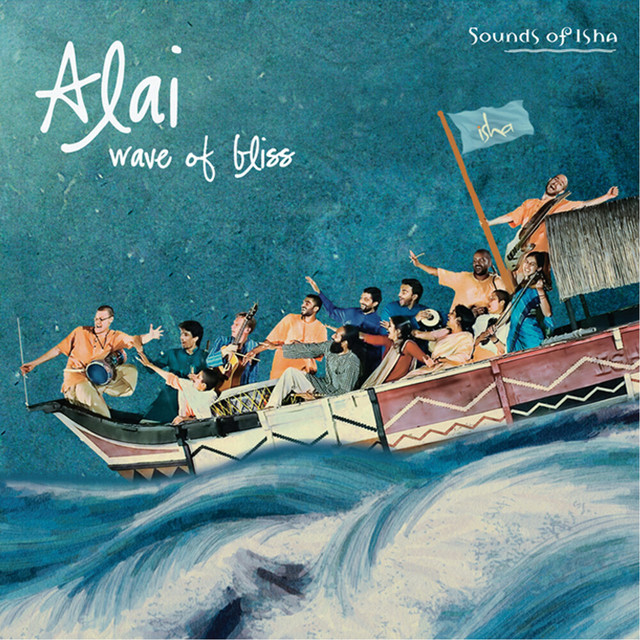 Alai cover art