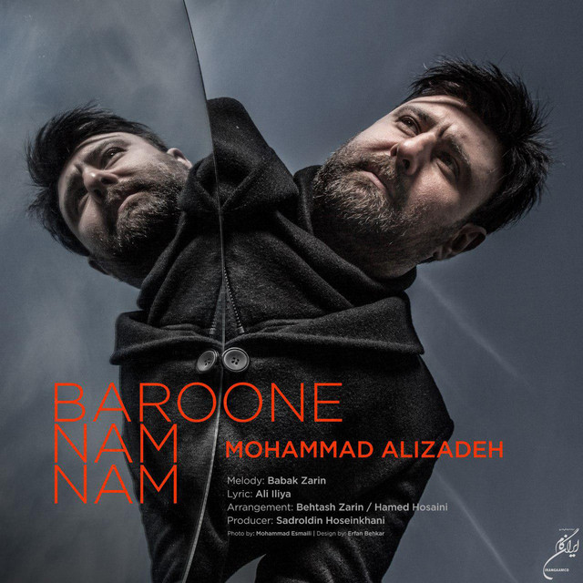 Baroone Nam Nam - Single cover art