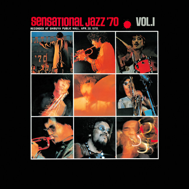 ｎｏｏｎ（ジャズ・ボーカル）／７ｔｈ　アルバム『Ｈｏｍｅｃｏｍｉｎｇ』 センセーショナル・ジャズ '70 Vol.1 - Compilation by Various