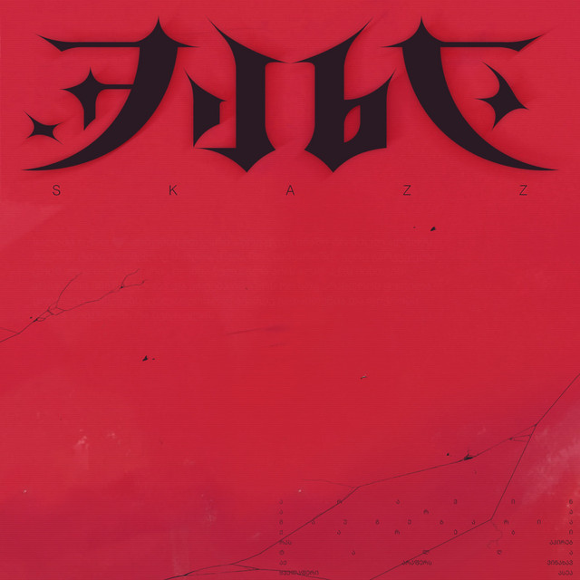 MAXE cover art