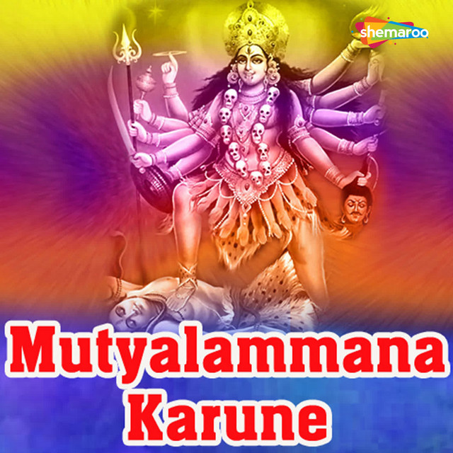 Mutyalammana Karune cover art