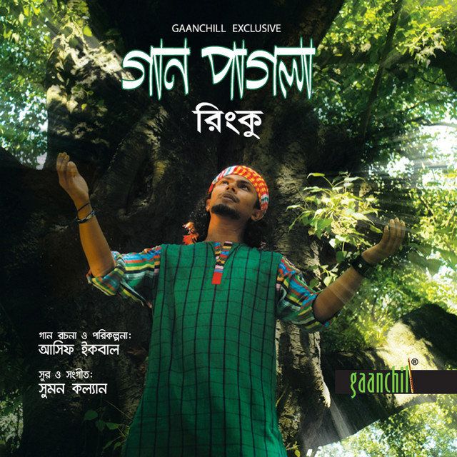 Gaan Pagla cover art