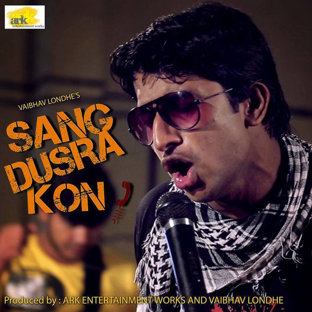 Vaibhav Londhe – Sang Dusra Kon ?