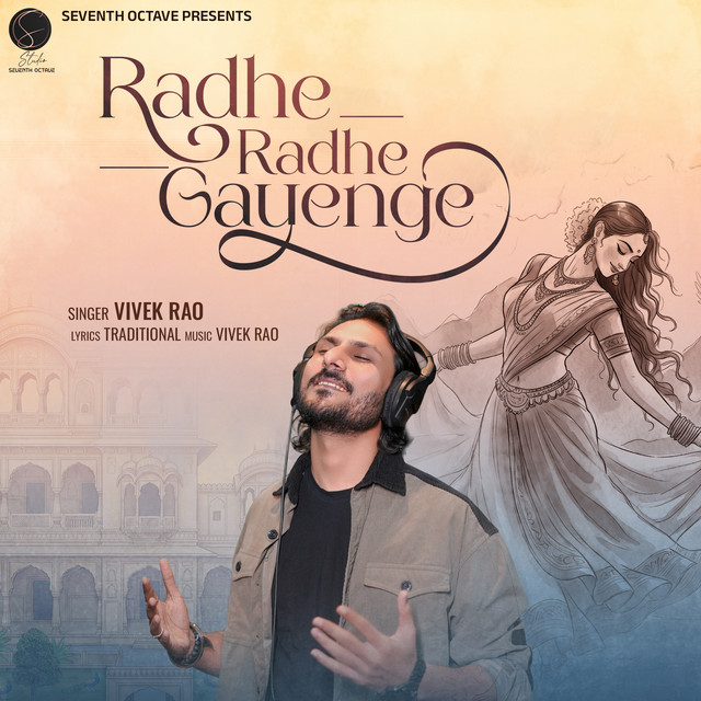 Radhe Radhe Gayenge