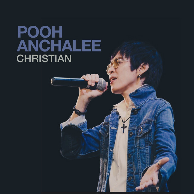 Pooh Anchalee Christian cover art