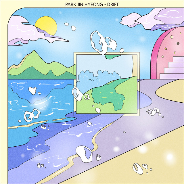 꿈 & A Vol. 1 cover art