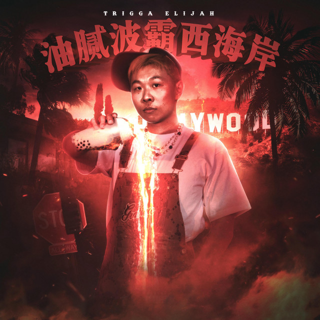 Intro(冒菜2019)